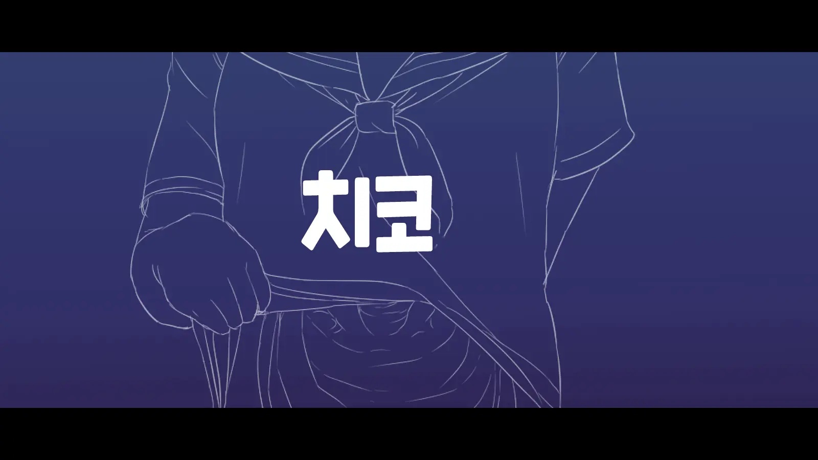 Onaka Ni Ana No Aiteru Onnanoko-Tachi | 배에 구멍이 나있는 소녀들